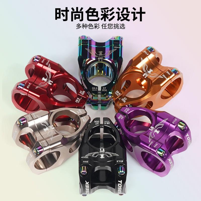 Aluminum Alloy Stem ST006 Mountain XC Road Bike Handlebar Bicycle Modification Parts