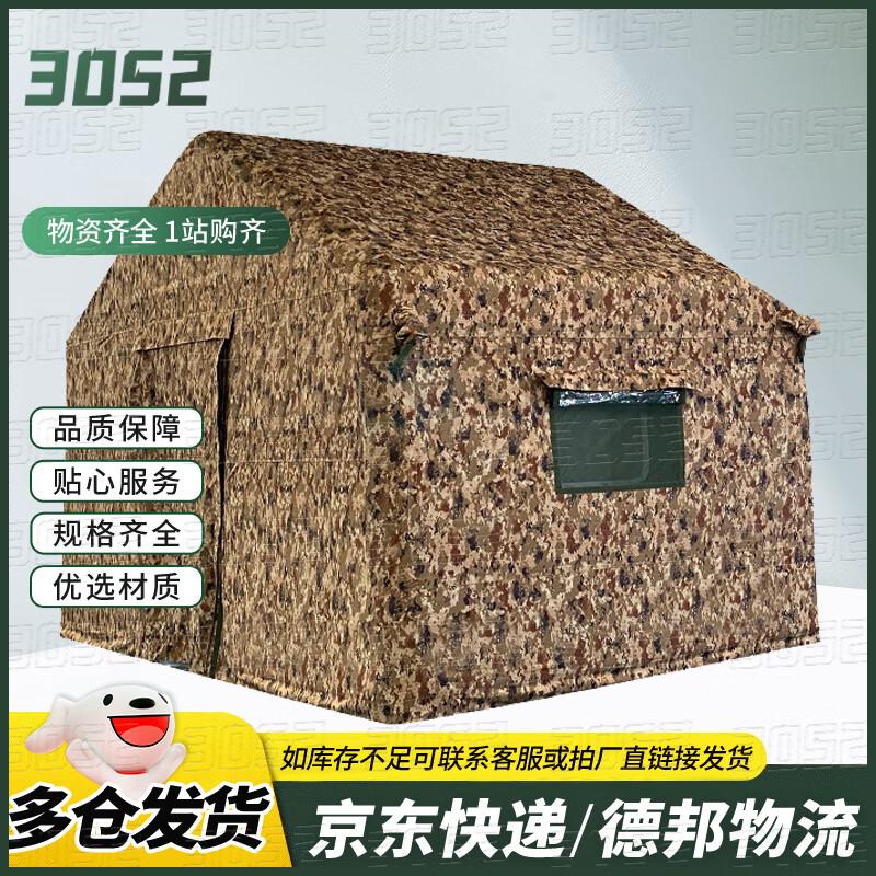 Portable Inflatable Outdoor Command Tent