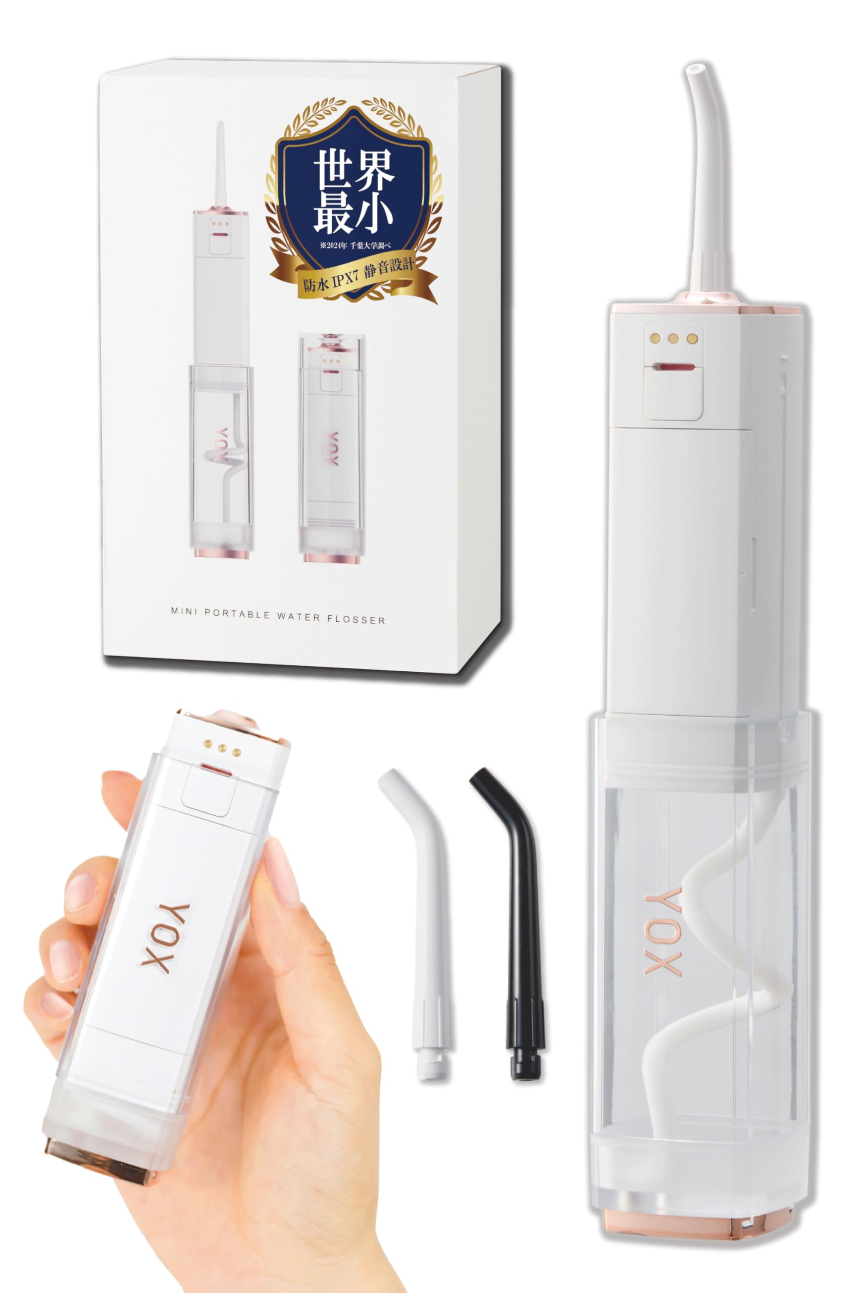 YOX Jet Washer Oral Irrigator Water Flosser Compact Portable Space-Saving YJW-600 [White]