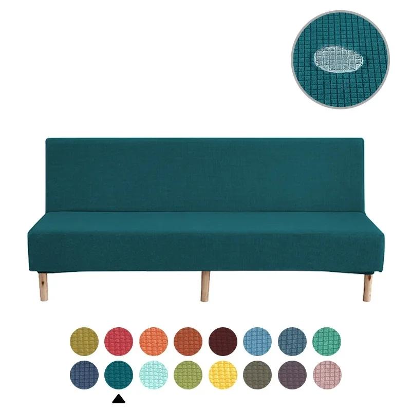 3-Seat Sofa Bed Cover Without Armrest Convertible Sofa Bed Cover Non-Slipastic Sofa Cover Stretch Slipcovers