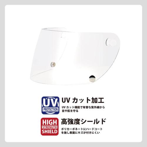 LEAD Motorcycle Helmet Shield for RX-100R / RX-300R Smoke UV Protection High Strength Shield RX-100RS