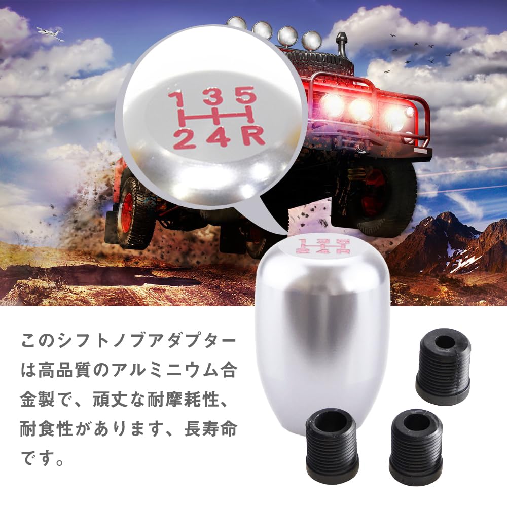 YANYULI Car Shift Knob, Aluminum Shift Knob, Replacement Part, Accessory, Abrasion Resistant, Easy To