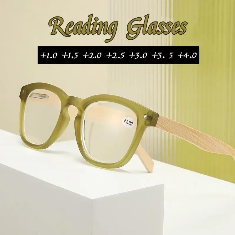 New Presbyopia Glasses Rice Nail Bamboo Legs Colorful High Definition Reading Glasses Portable Anti-Blue Light Far Sight Eyewear