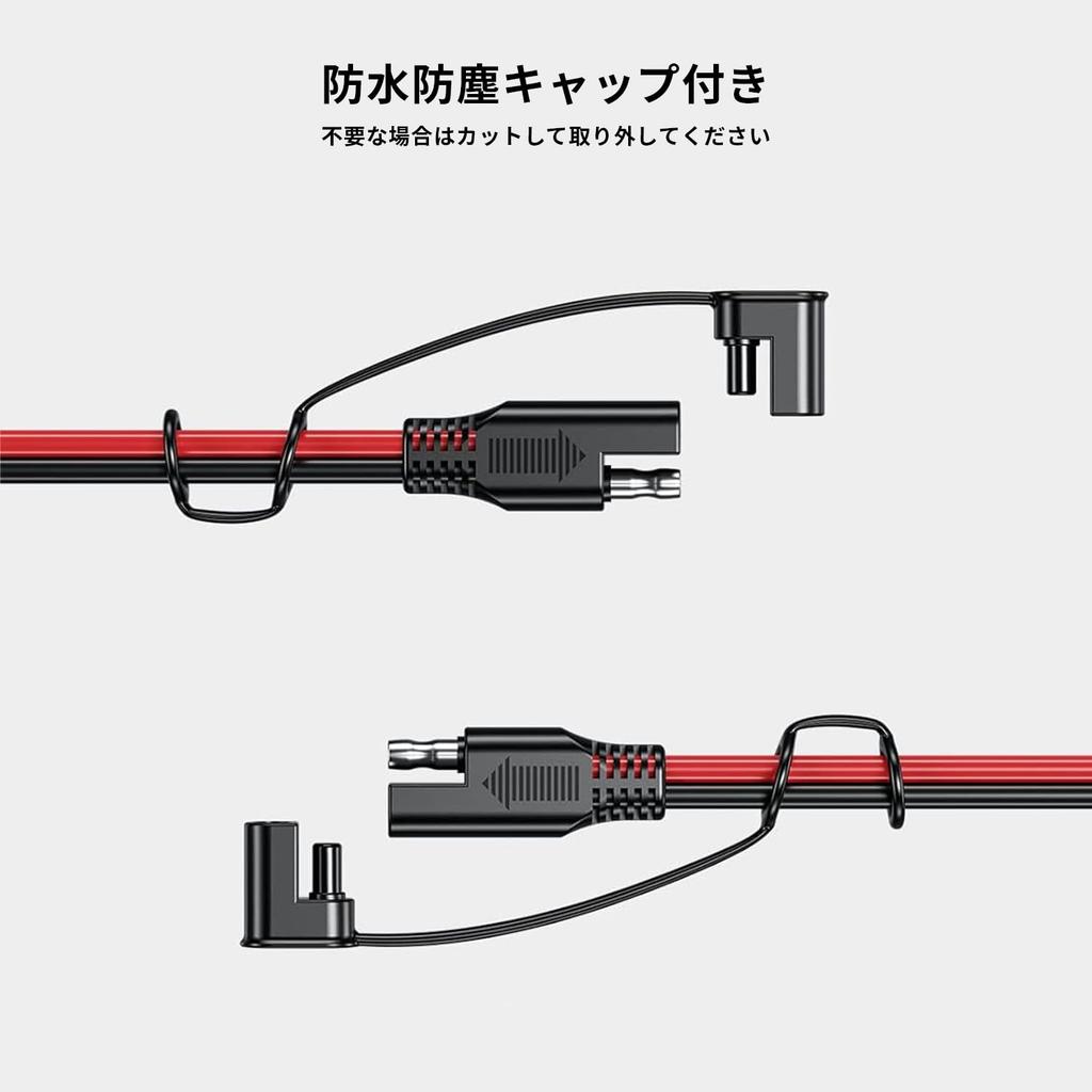 Kaedear Motorcycle SAE Wiring Extension Cable Harness Connector Waterproof Plug