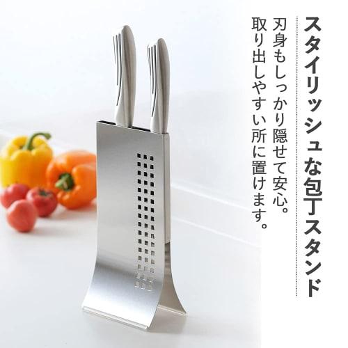Shimomura Kikaku Knife Stand Smart Tower [Made in Japan] Holds 2 to 3 knives, Space saving, Slim width, Depth 7.2cm, Stylish, Simple, Fashionable, Sta