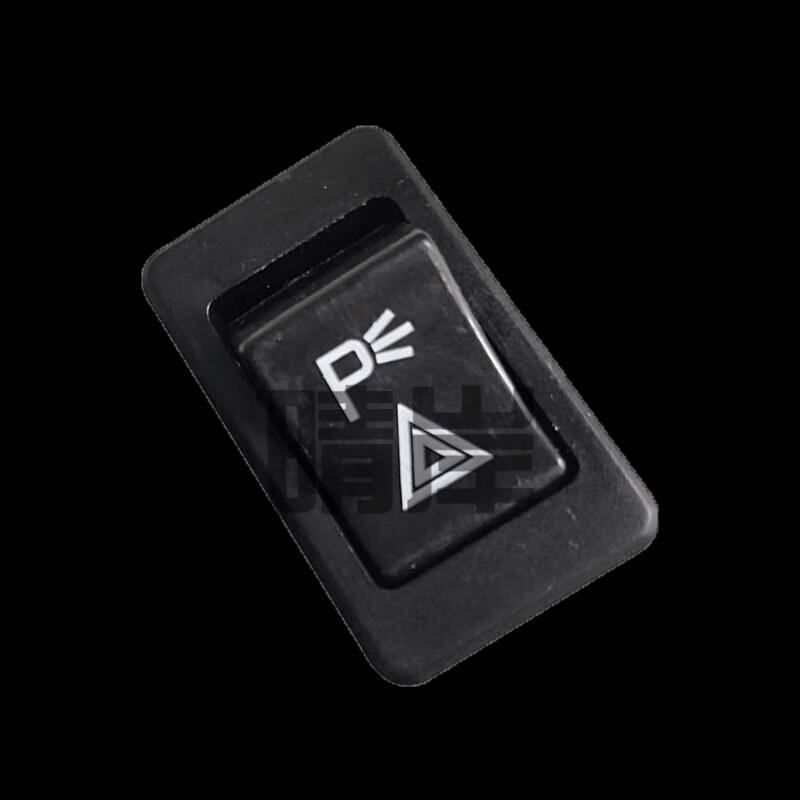 Dongfeng EQ1118/EQ2102N Dashboard Rocker Horn Switch