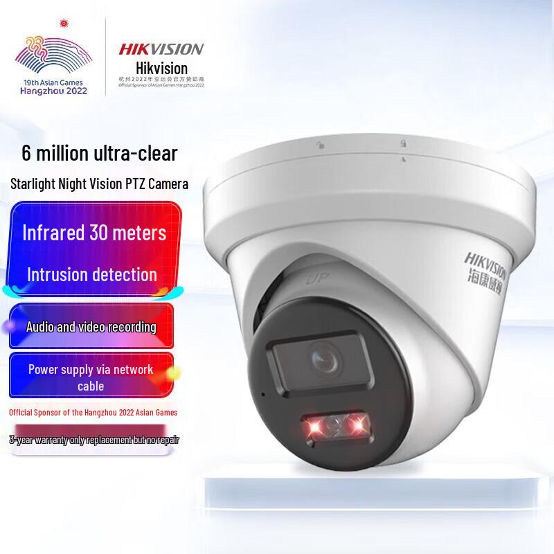 

Hikvision 6MP HD Starlight POE IP Security Camera CN plug (adapter included)
