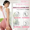 Stretch Tube, Stretch Band, To Prevent Stiff Shoulders, Stretch While