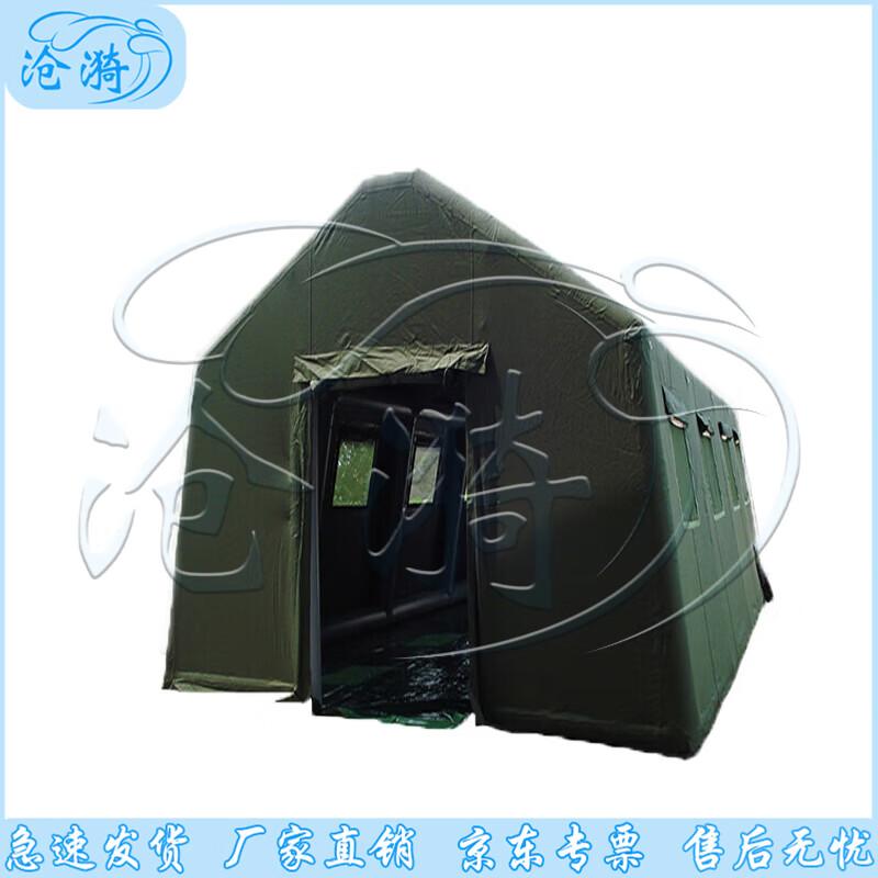 Cangyi Large Inflatable Emergency Tent
