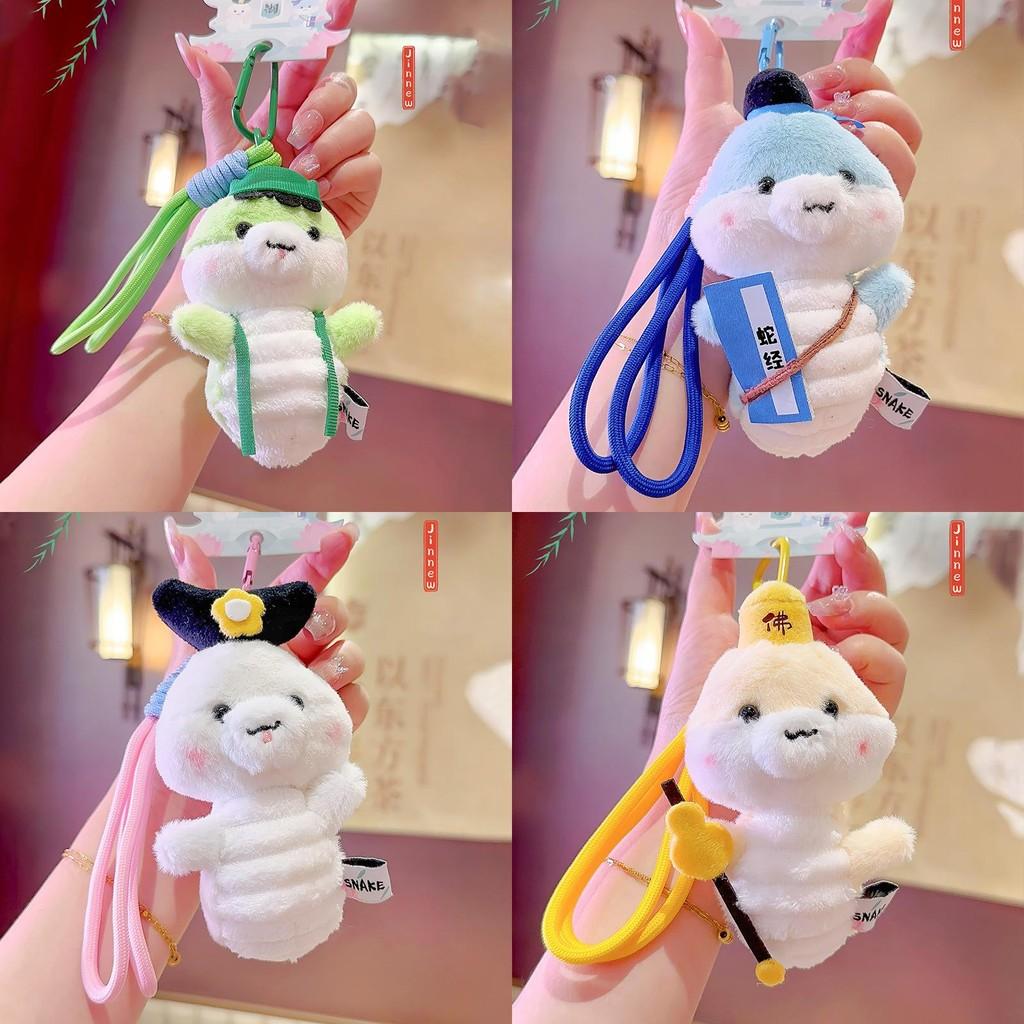 West Lake Small Snake Fahai Xu Xian Key Chain With Plush Finish Collectors For