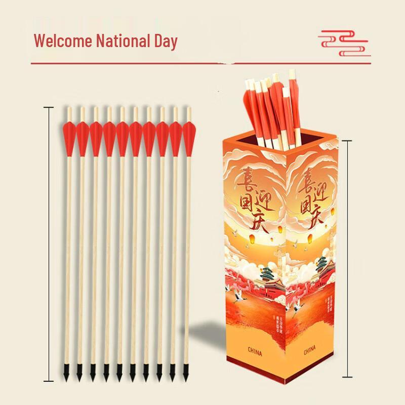 Longchan Pitch-Pot Game Set