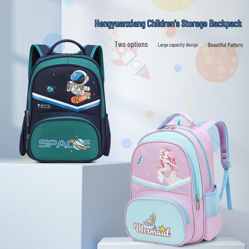 

Hengyuanxiang Children s Kindergarten Backpack Toddler