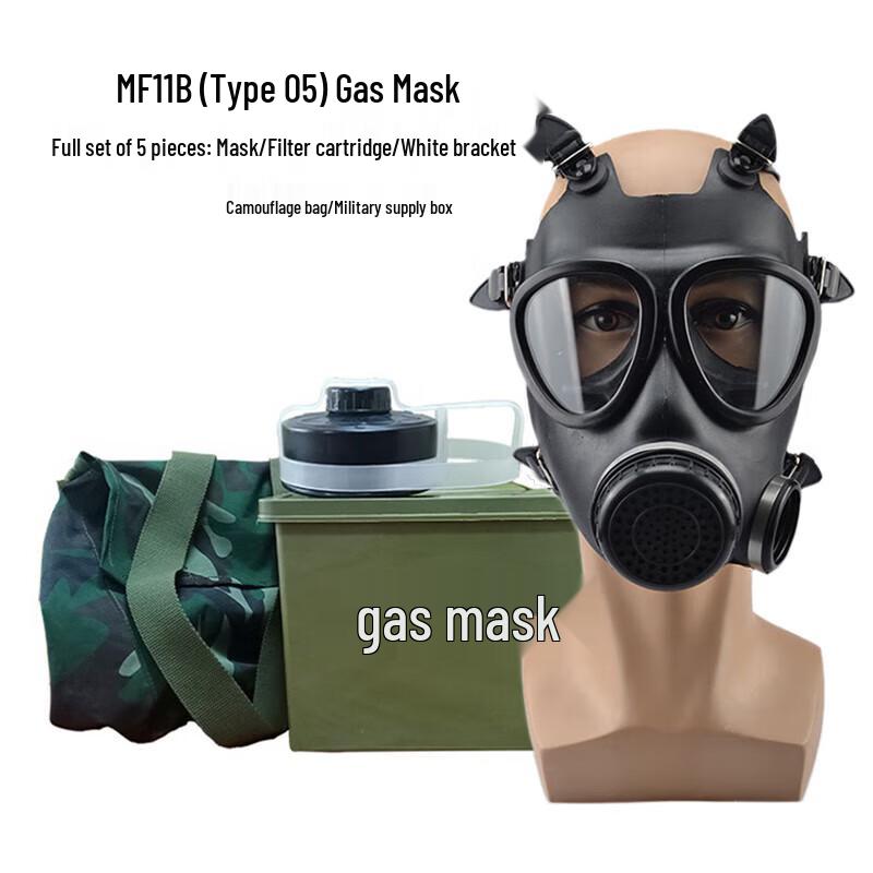 Jingwu Rong FMJ05 Gas Mask (87-Style)