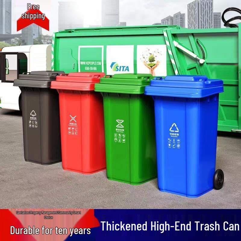 Commercial 240L Outdoor Thickened Plastic Trash Bin with Lid