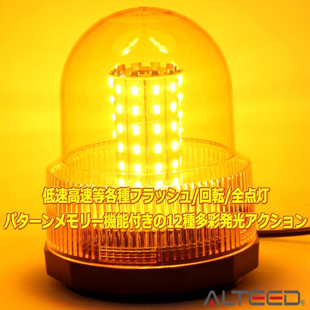 ALTEED LED Rotating Warning Light, Yellow Emitting, SMD5730 X 60 LEDs, 12 Patterns, Flashlight, 12V/24V for Automobiles, Flashing, Rotating, Fully On/