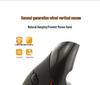 Ergonomic Vertical Wired 2.4G USB Mouse