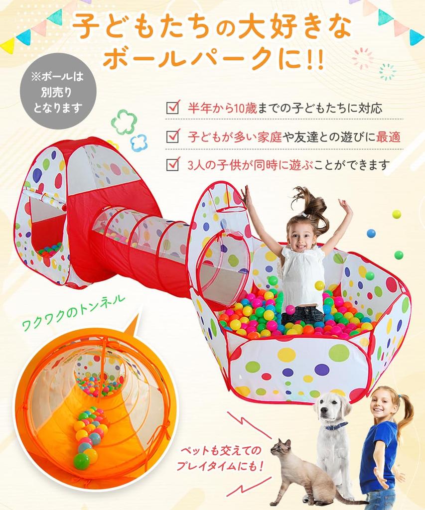 Kids Tent Tent Indoor Toy Girls Boys Gift Birthday Princess Easy Assembly Supervised Japanese Wonder [monomark] Children's [Nursery Brand] (Blue