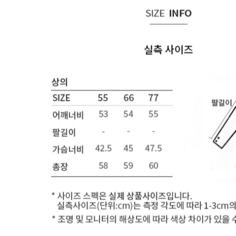 [She S miSS] Round Neck Cap Sleeve Knit SSkpop22130 Bk