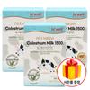 Hiwell Premium Colostrum 1500 120 Chewable Tablets (Strawberry Flavor) 3 Pcs 120 Tablets