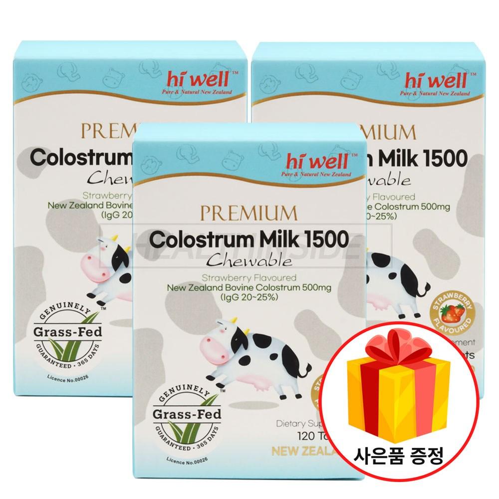 Hiwell Premium Colostrum 1500 120 Chewable Tablets (Strawberry Flavor) 3 Pcs 120 Tablets