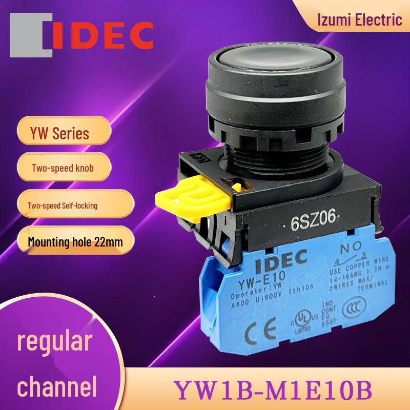 

YW1B-M1E10B Idec Izumi Button