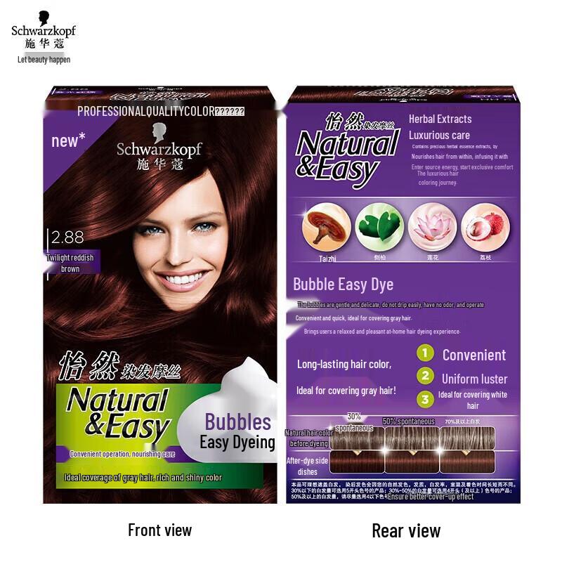 Schwarzkopf Igora Mousse Plant Hair Color Cream