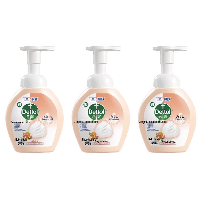 Dettol Foam Antibacterial Hand Wash, Grapefruit Scent, 250ml x 3