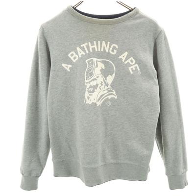Long Sleeve Reversible Sweatshirt Trainer Gray Men's Used