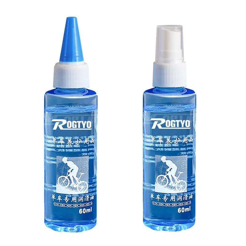 60ML Bicycle Long Lasting Chain Lube Chain Waxy Maintenance Oil Squirt MTB Road Bike Waxy Dry Chain Gear Oil Lube