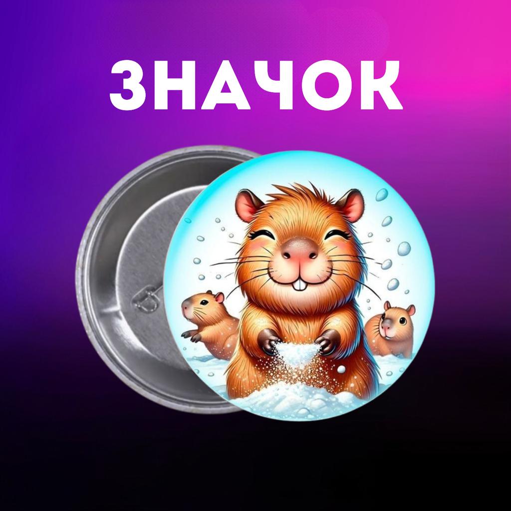 Odznak Kapybara capybara na špendlíku na batoh 44 mm 1 ks