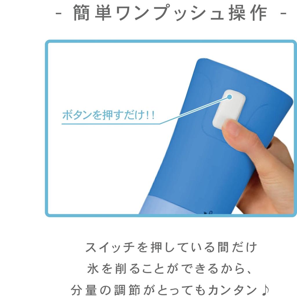 ROOMMATE Fluffy Shaved Ice Maker for Ice Cooking Everyone, RM-221H