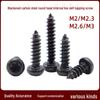 Black Torx Anti-Theft Self-Tapping Screws for Car Interior Lighting, Carbon Steel, Flower Head, Sizes: M2, M2.3, M2.6, M3