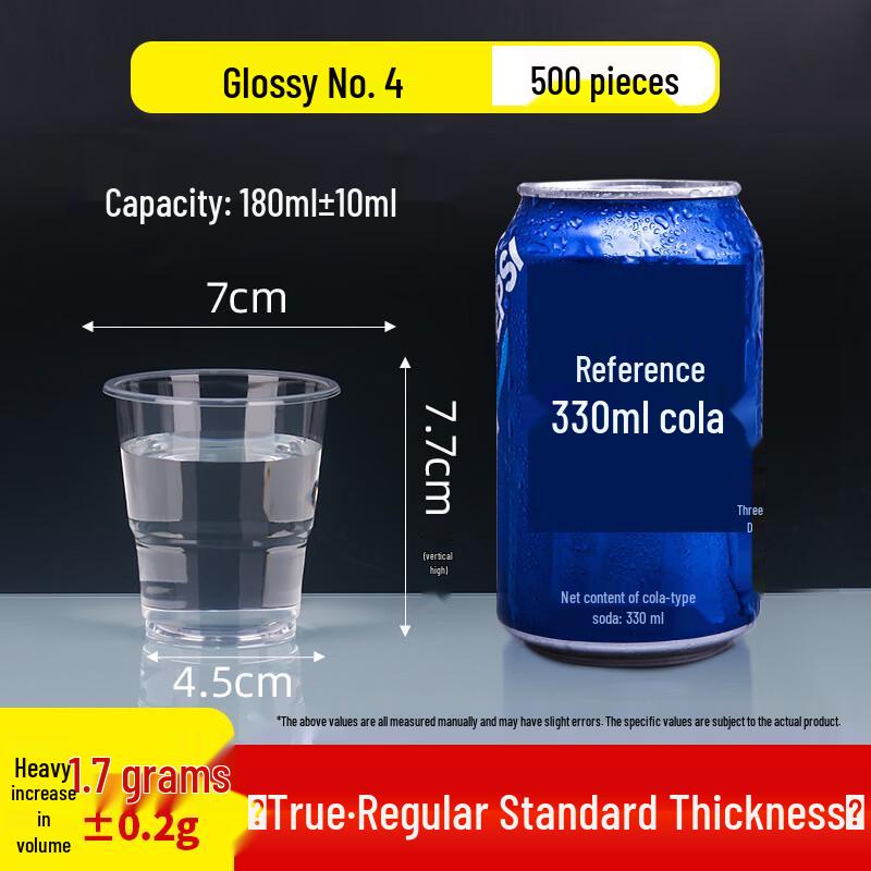 Disposable Plastic Aviation Water Cups