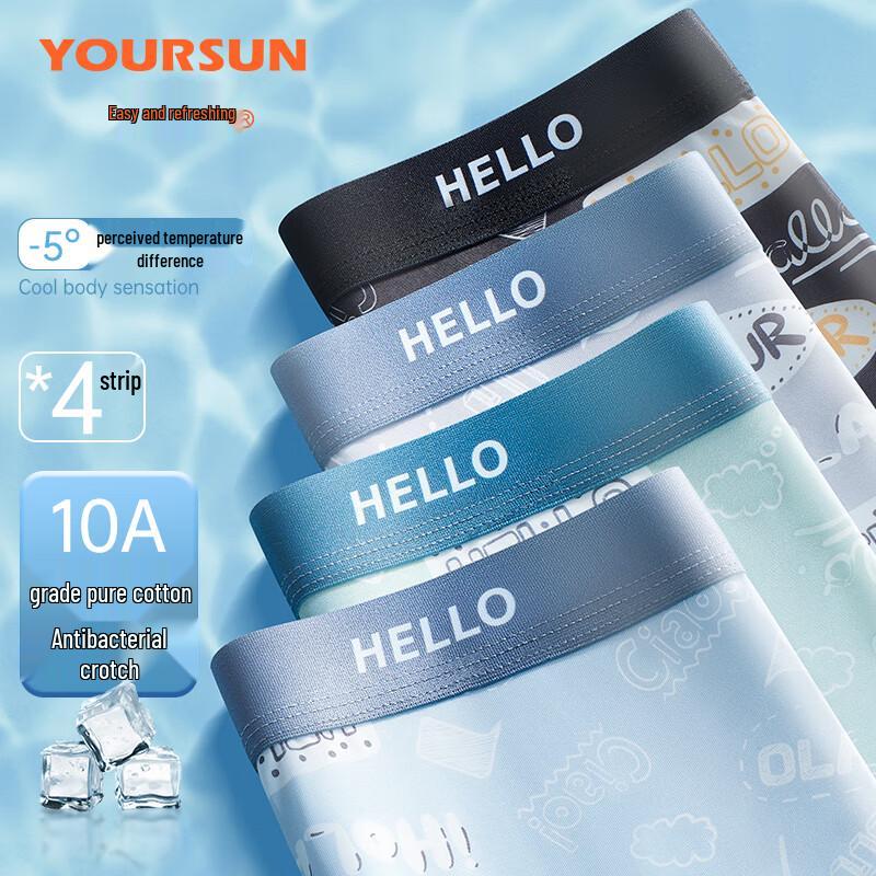 Yiershuang Men's Ultra-Thin Ice Silk Boxer Briefs with Cotton Crotch (4-Pack)
