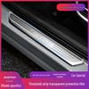 Geely Xingyue/Xingyue L/S Welcome Pedal TPU Protective Film Anti-Scratch Door Sill Transparent Cover