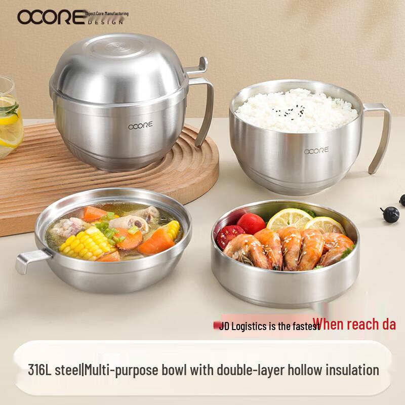 Wuxin Zhizao 316 Stainless Steel Instant Noodle & Meal Bowl Set