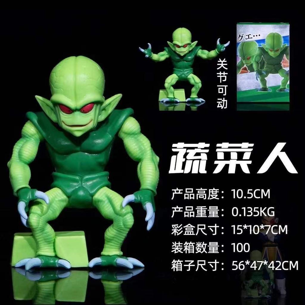 10Cm Dragon Ball Saibaimen Anime Action Figures Movable Joint Model Doll Green Vegetable Man Collectible Toy Gift
