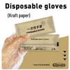 Disposable Individually Wrapped Gloves, 400-Count