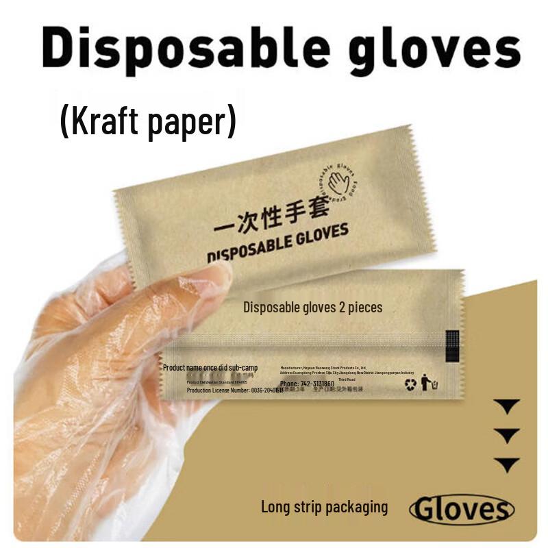Sanbile Disposable Individually Packaged Gloves