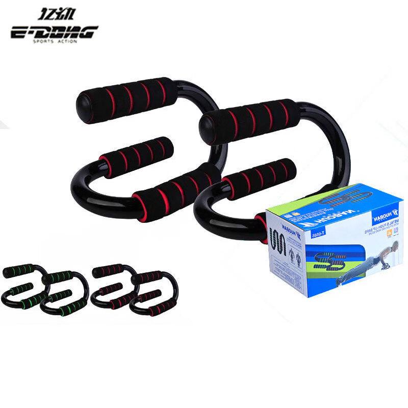 S-Type Metal Push-up Stands