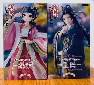 Apothecary Diaries Jinshi Maomao Trio-Try-iT Figure