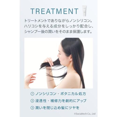 Bio Lucia Bio Lucia 200g X 1 Treatment (1 Bottle) Hair Treatment Hair Cream Rinse Damage Care Moisturizing Hair Care Smoothing Hair Improvement Recomm