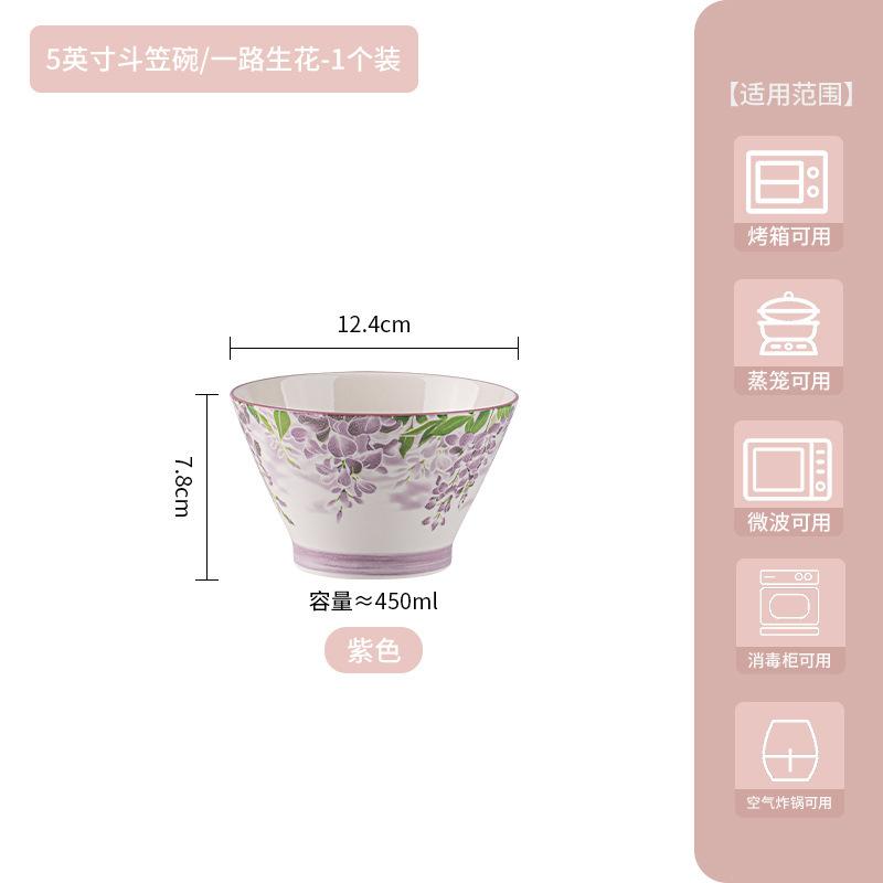 Janpanese Style Creative Ceramic Rice Bowl Colored Noodle Soup Salad Bowl Fruit Yogurt Salad Bowl Household Kitchen Tableware