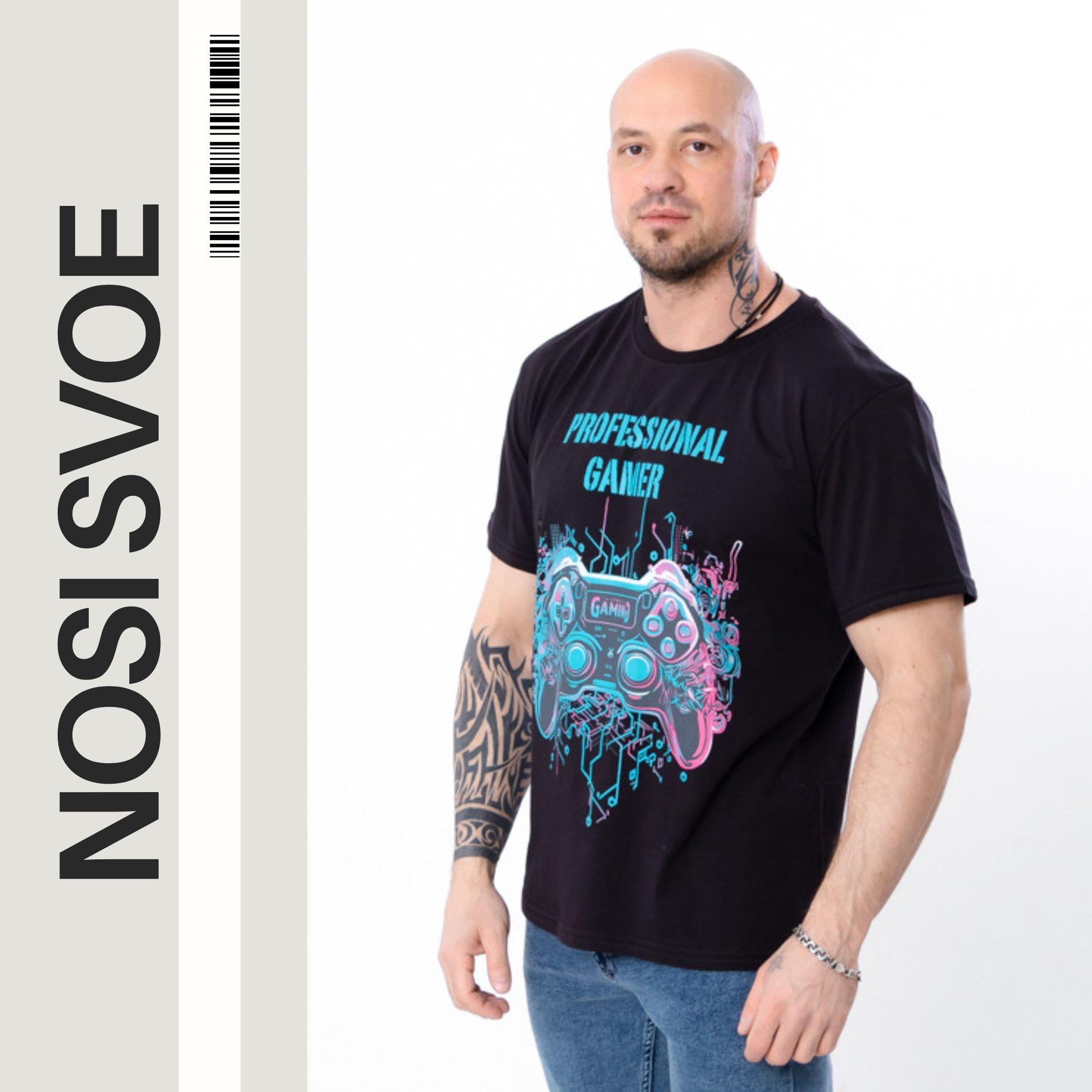 

T-Shirt (men’s) Summer 8012G HC L білий