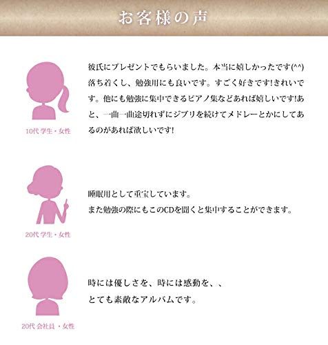 Relaxing Piano ~ Hayao Miyazaki Collection