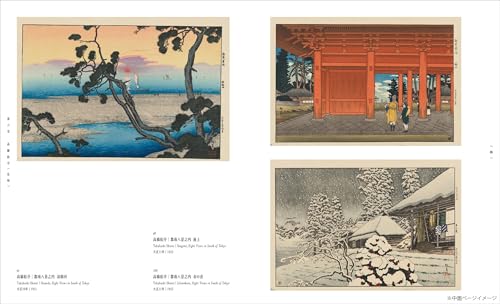 Twilight, New Prints—From Kobayashi Kiyochika to Kawase Hasui