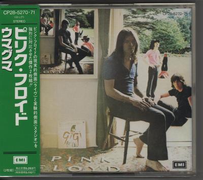 CD PINK FLOYD  Ummagumma CP28527071 EMI 1987 Giappone Rock Usato