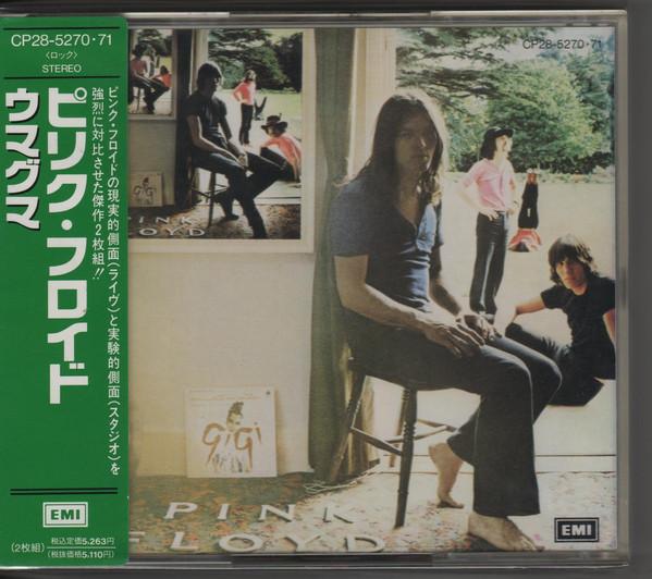 CD PINK FLOYD Ummagumma CP28527071 EMI 1987 Япония Рок Б/у