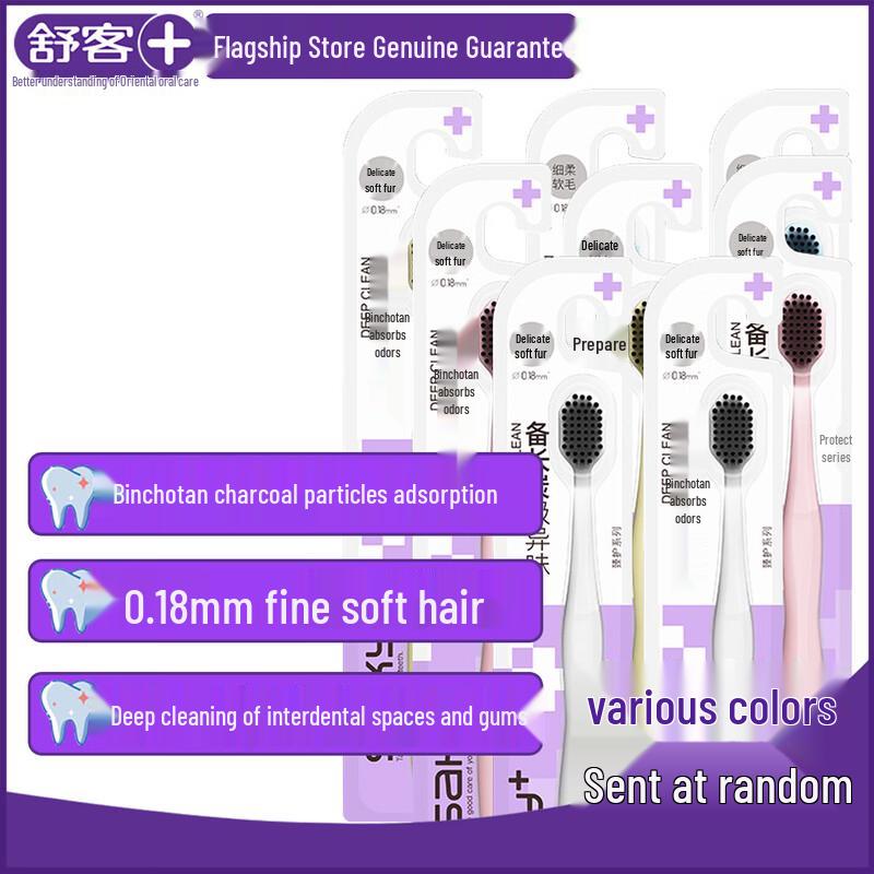 Shuke Wide Head Charcoal Soft Toothbrush