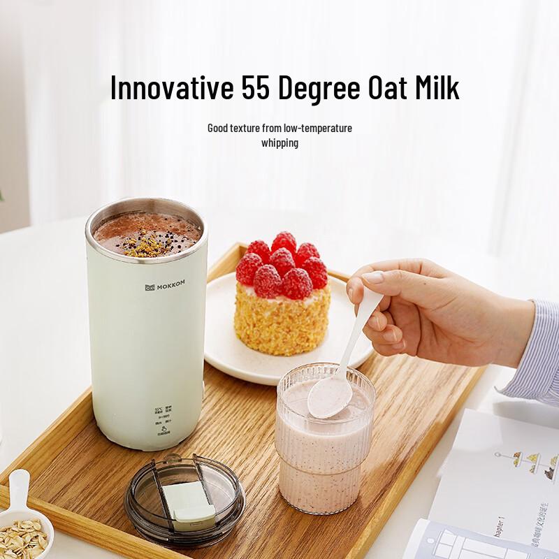 Mokkom MK-597 Portable Soymilk Maker & Juicer